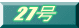 27��