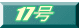 17��